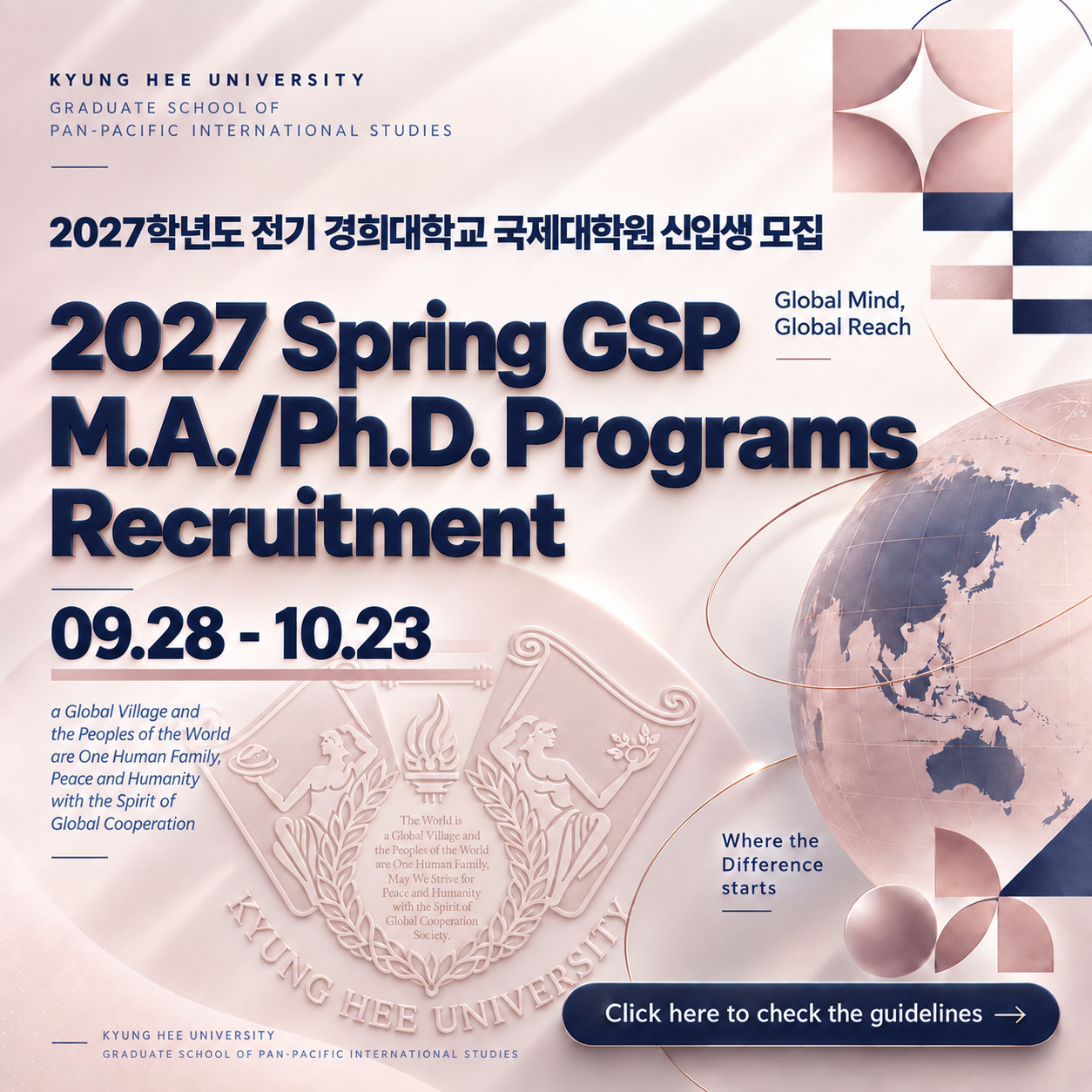 27전기 모집이미지_팝업