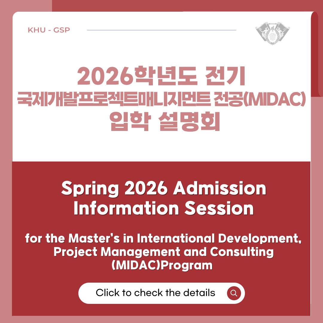 입시설명회