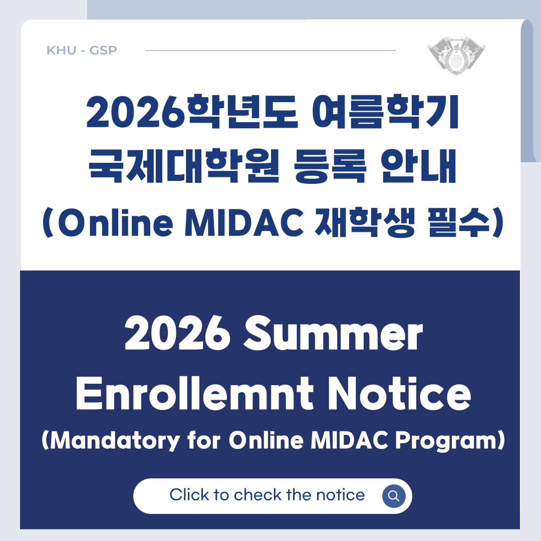 https://gsp.khu.ac.kr/gsp/user/bbs/BMSR00040/view.do?menuNo=1500047&searchKeyword=&searchCondition=&searchCategory=&boardId=eyJjdCI6IkRITG5pRktUa0lVWkxjVGVrTzVnbUE9PSIsIml2IjoiYmY3MmMwMGUyZDMyMGM4NTU0ZDgzZTk0NDM3MGM2ZjYiLCJzIjoiNGZjNmFiZmFjYjM2YTRlMiJ9