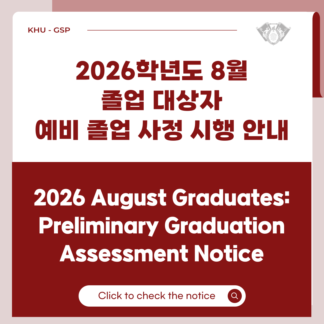 졸업예비사정_26