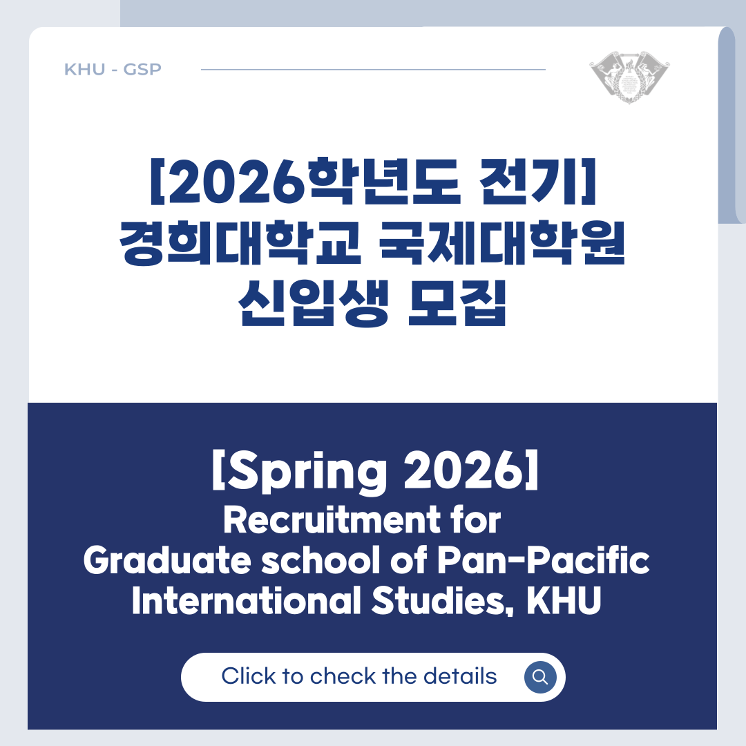 2026전기