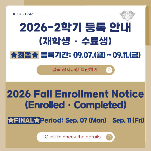 등록 3차