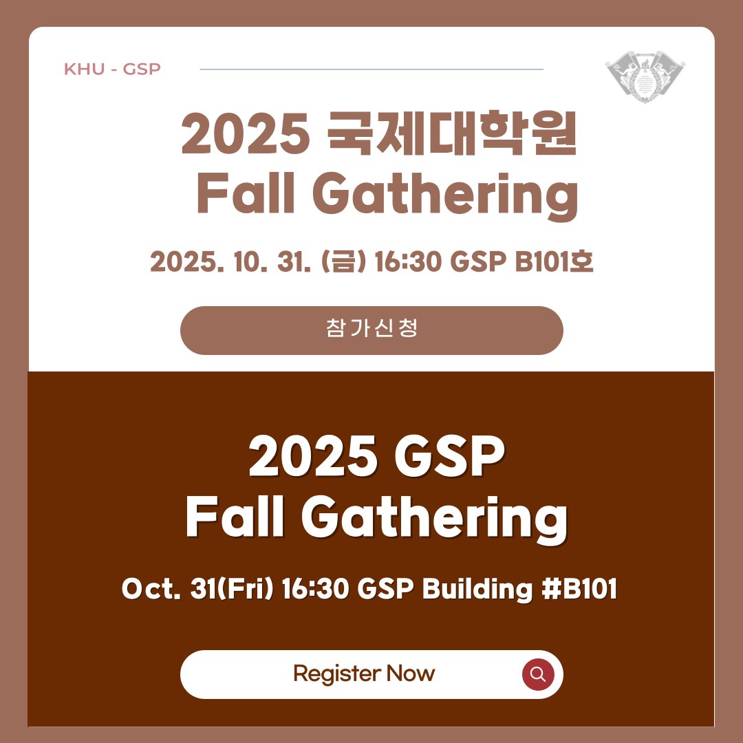2025 GSP Fall Gathering